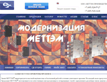 Tablet Screenshot of mettem.ru